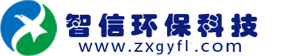 固液分離設(shè)備廠家-智信環(huán)保科技