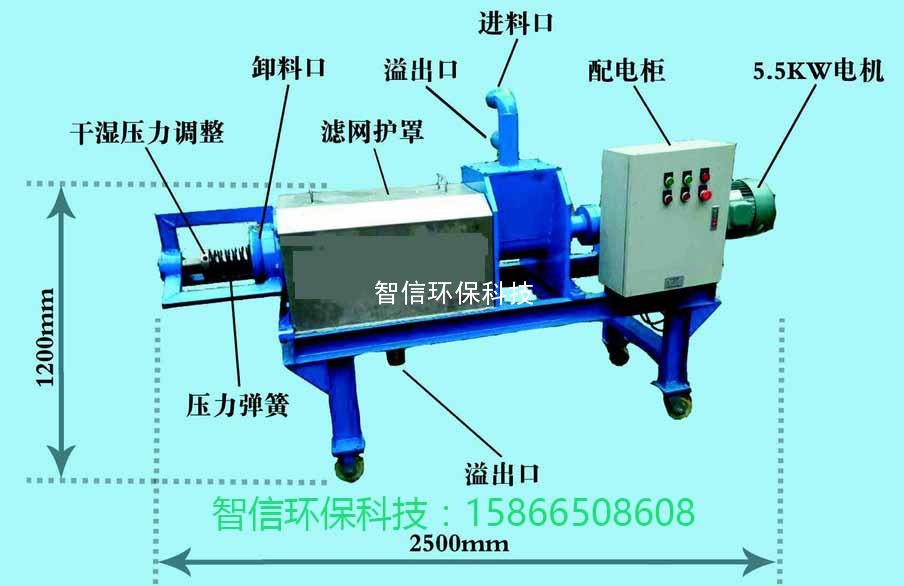 豬糞固液分離機(jī)